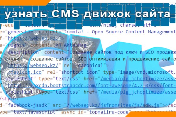 Вместо гидры