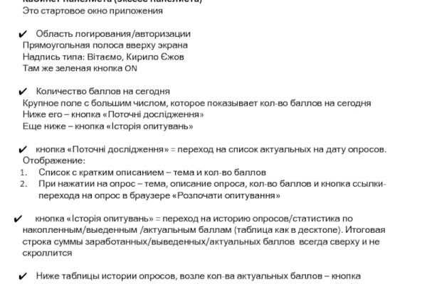 Кракен маркетплейс kraken clear com