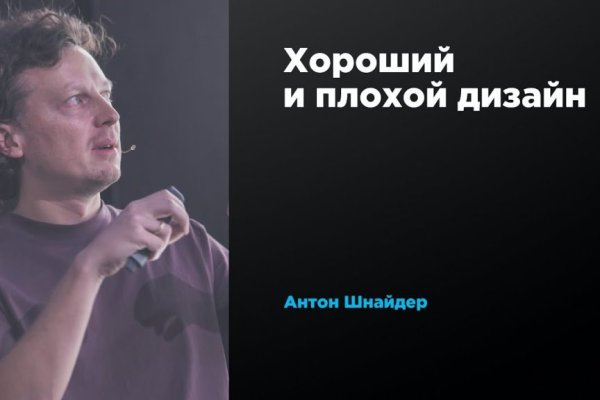 Кракен маркет плей