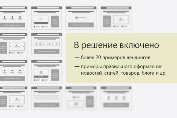 Кракен маркетплейс вход