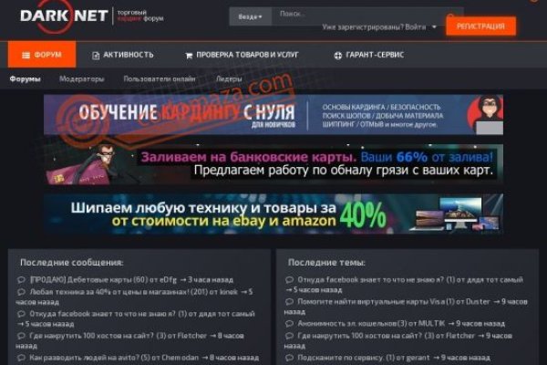 Кракен сайт пользователь не найден