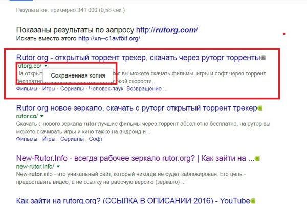 Кракен маркет даркнет только через торг