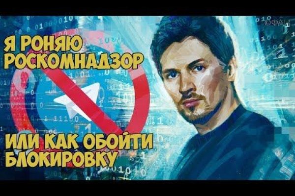 Не заходит на кракен