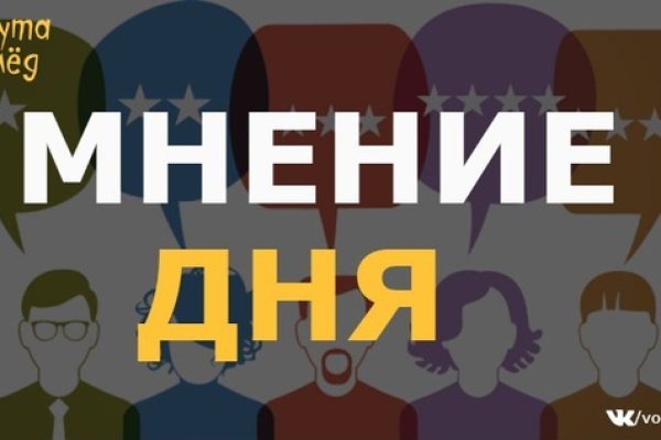 Кракен ссылка тор