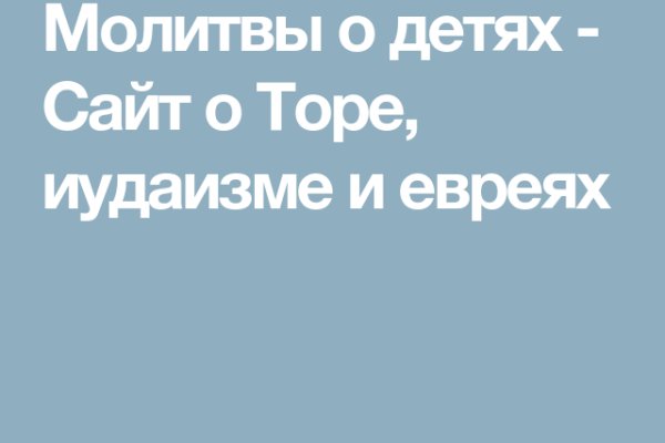 Кракен маркетплейс что там
