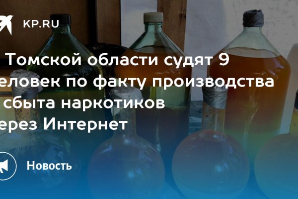 Ссылка на кракен тор kr2web in