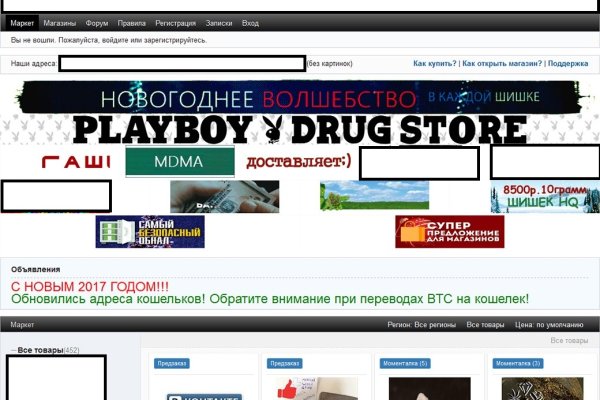 Как зайти в кракен торе
