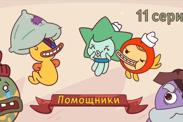 Кракен зеркало на сайт