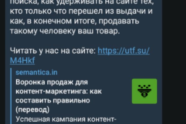 Kraken даркнет gigageek ru