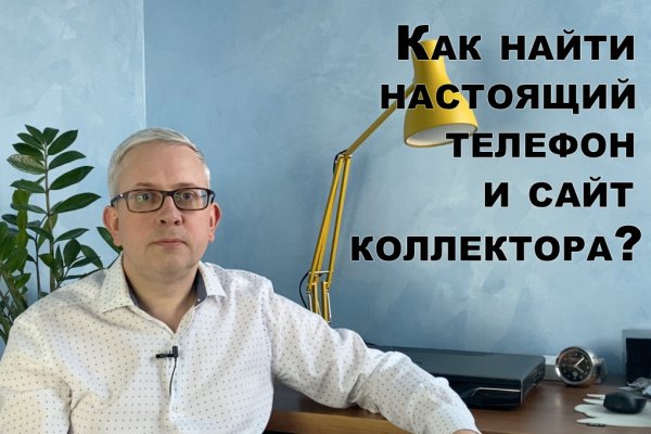 Кракен зеркало москва