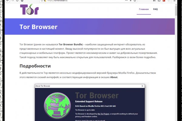 Darknet как войти