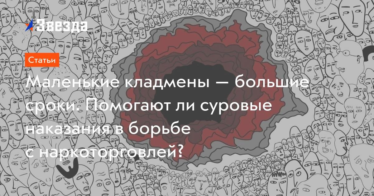 Kraken 19 at сайт