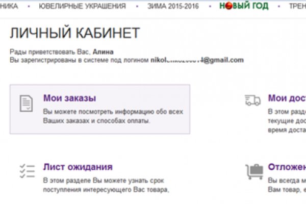 Кракен нарк