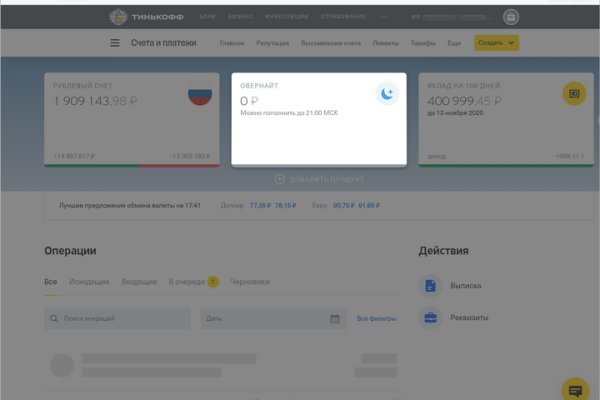 Кракен тор store