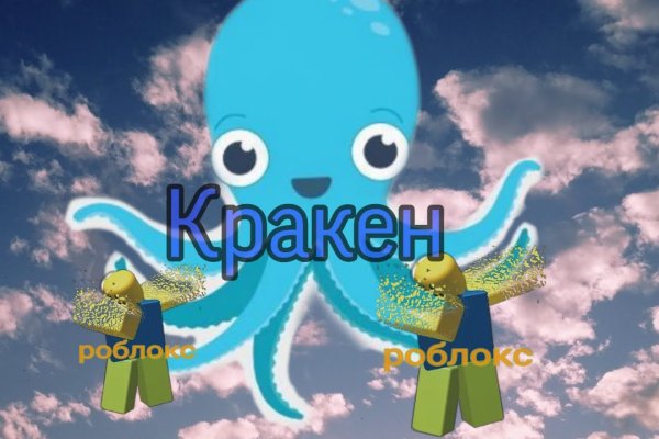 Новый адрес кракен