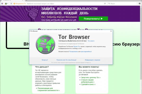 Как зайти на кракен с телефона андроид