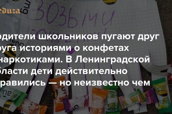 Кракен сайт это