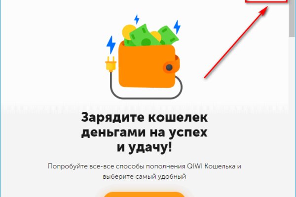 Как выйти на кракен