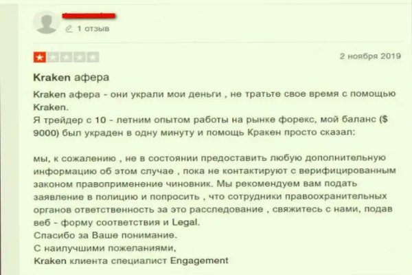 Кракен вход krakens13 at