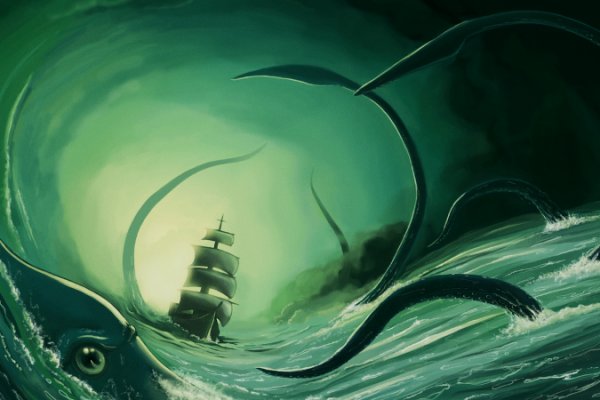 Kraken 15 at