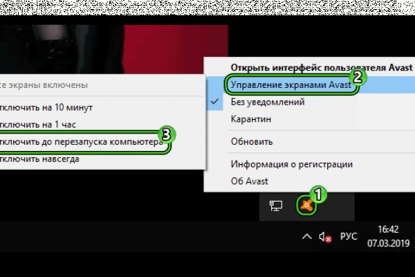 Какой нужен тор чтоб зайти в кракен