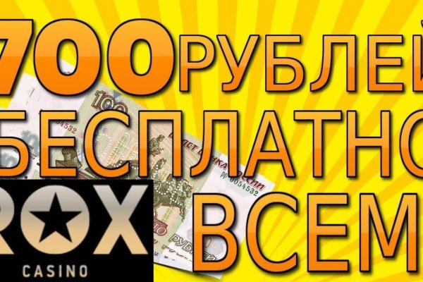 Мега кракен блэк спрут