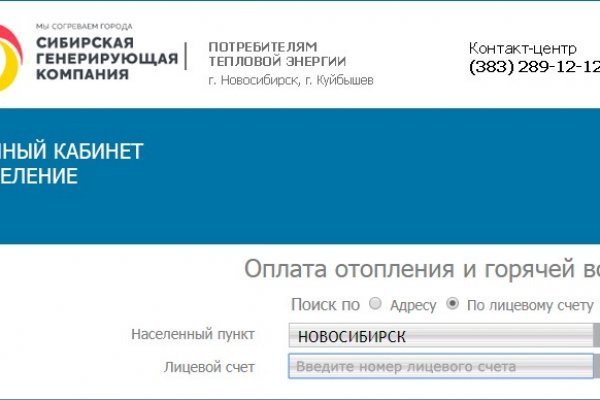Mega darknet ссылка