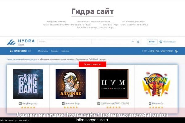 Кракен как зайти ссылка