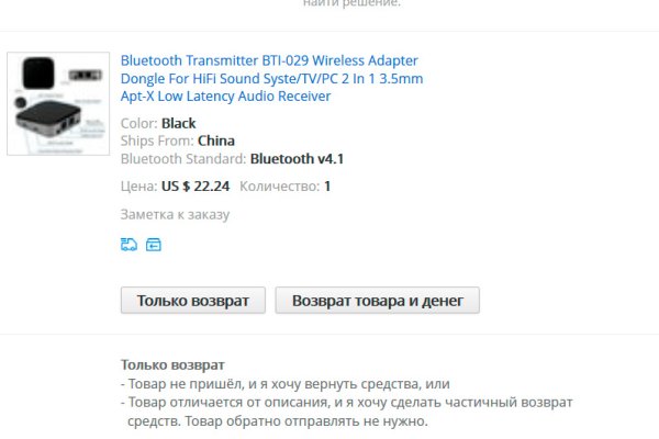 Кракен сайт пользователь не найден