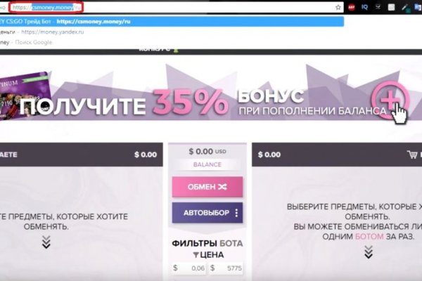 Не могу зайти на сайт кракен