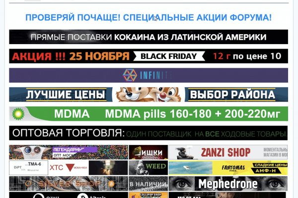 Где купить наркотиков