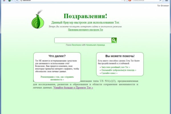 Войти в кракен