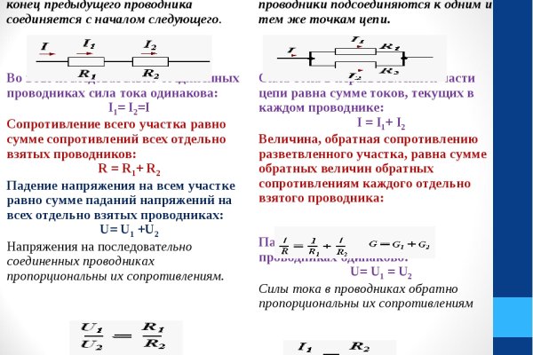 Кракен ссылка маркет