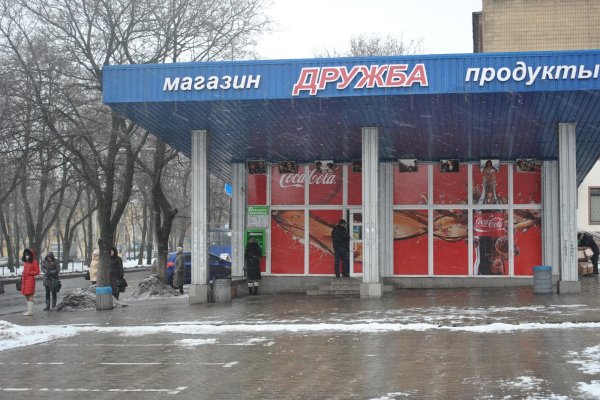 Кракен без тор