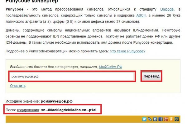 Кракен тг ссылка