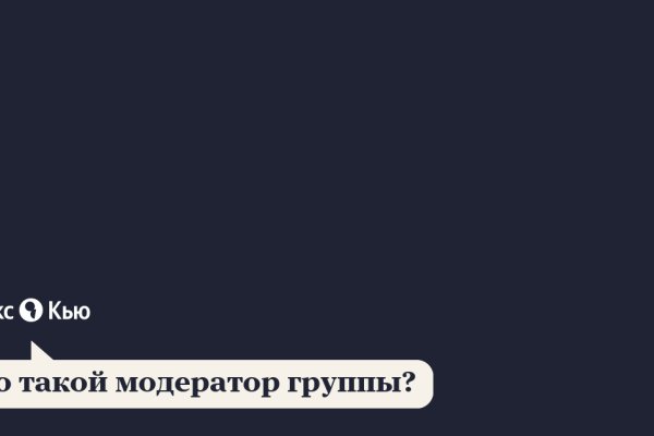 Кракен москва наркотики