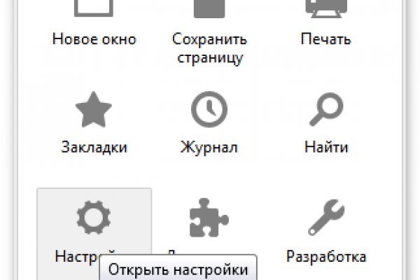 Проверенная ссылка кракен
