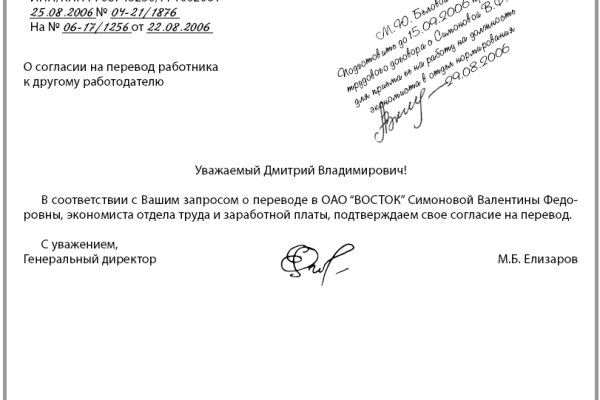 Ссылка на кракен тор