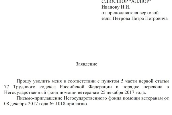 Кракен маркет даркнет скачать