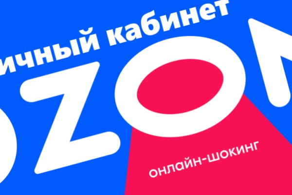 Кракен что это за маркетплейс