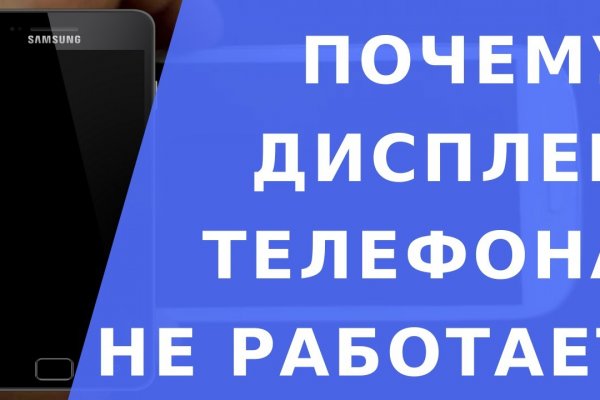 Кракен онион