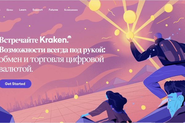 Ссылка кракен kr2web in