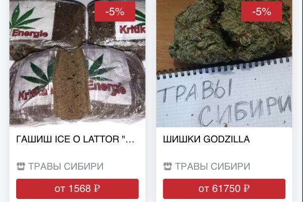 Кракен что можно купить