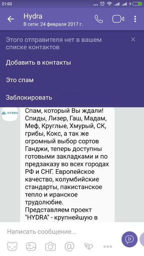 Официальная ссылка на кракен в тор