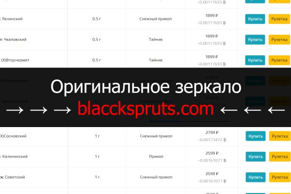 Официальный сайт даркнета