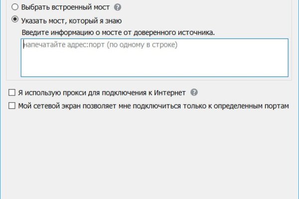 Кракен ссылка новая