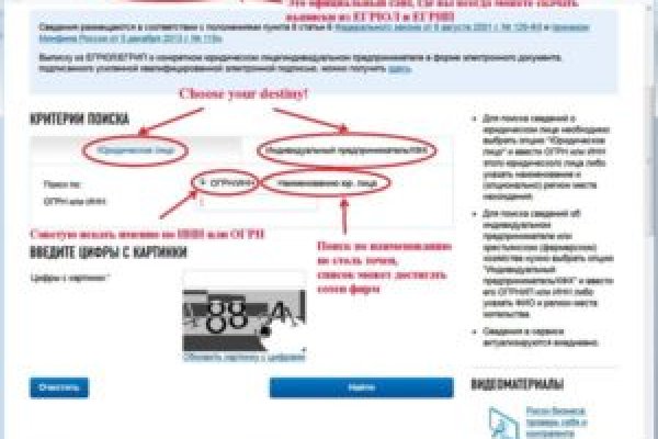 Ссылки на кракена и на мегу