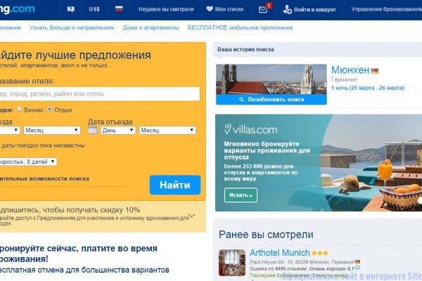Что такое кракен маркетплейс курительный смесс