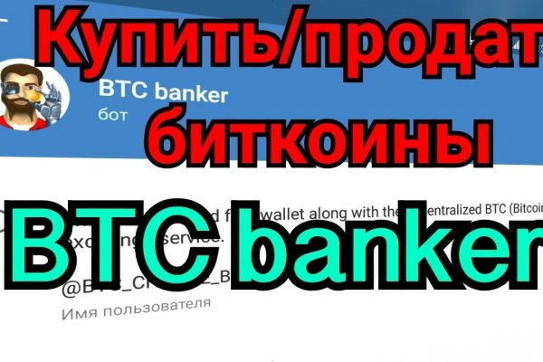 Как зайти на кракен без тора