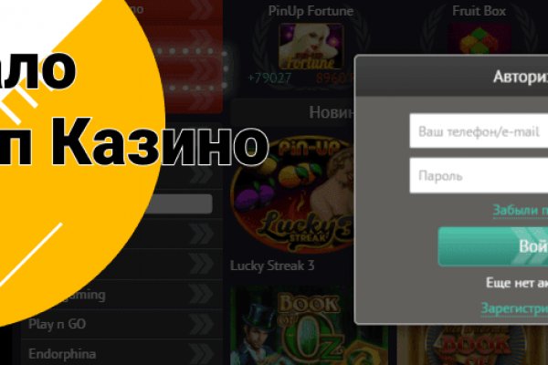 Оригинальная ссылка на магазин кракен